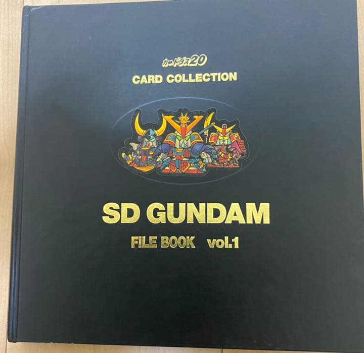 SDガンダム　1998年カードファイルセット　プレミア価格