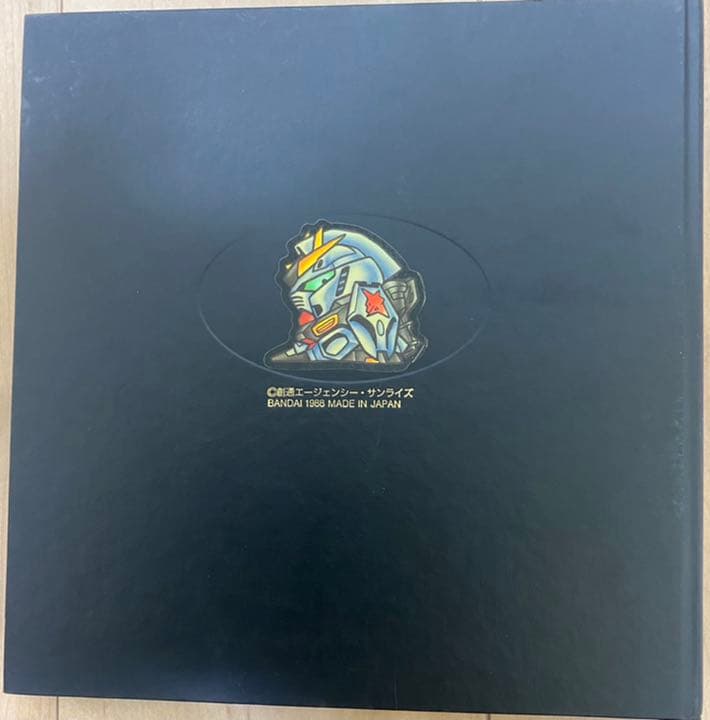 SDガンダム　1998年カードファイルセット　プレミア価格