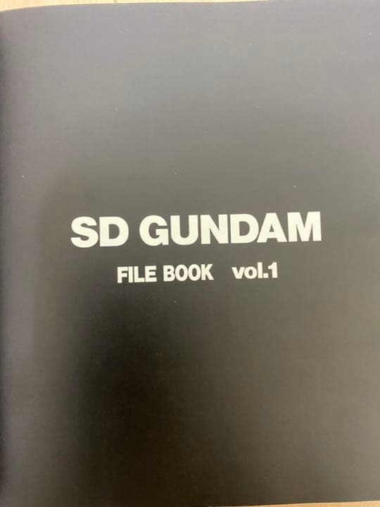 SDガンダム　1998年カードファイルセット　プレミア価格