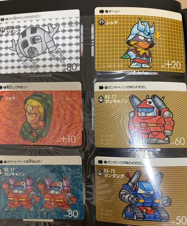 SDガンダム　1998年カードファイルセット　プレミア価格