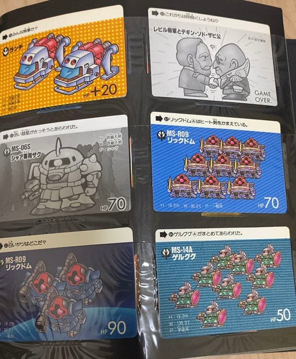 SDガンダム　1998年カードファイルセット　プレミア価格