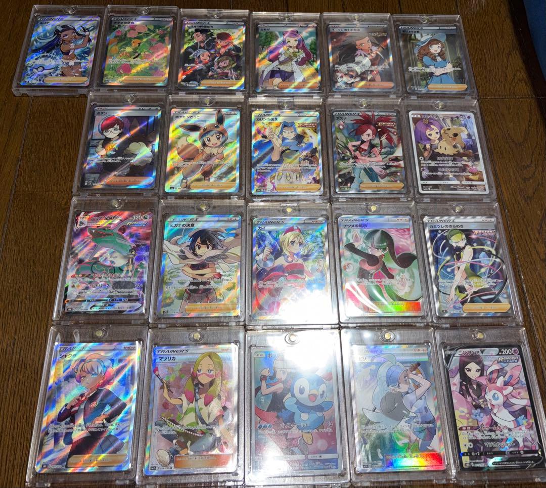 ポケモンカード まとめ売り ナツメの暗示 ポッチャマCHR ミミッキュCHR 等