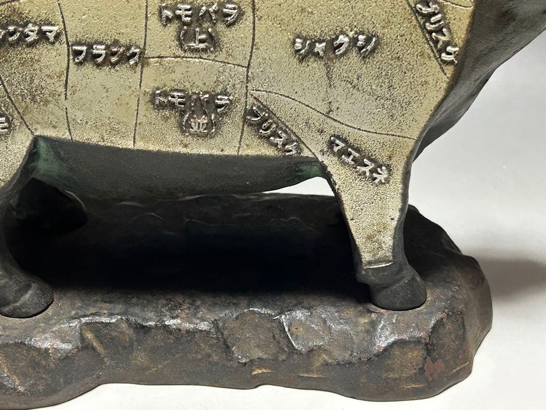 牛肉　部位　金属製　牛 置物 部位名　肉屋　昭和レトロ　ビンテージ