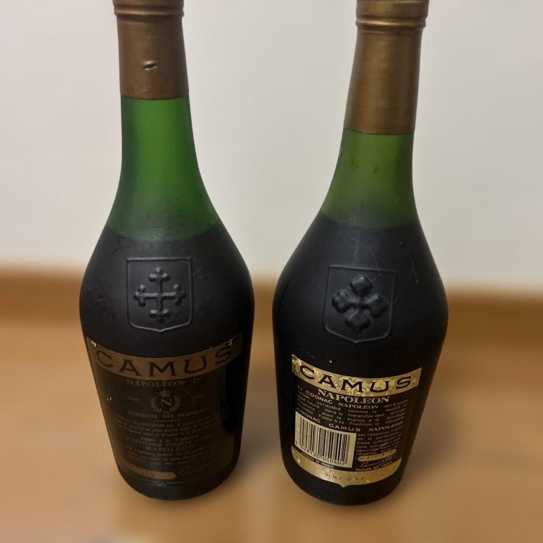CAMUS ナポレオン コニャック 2本セット