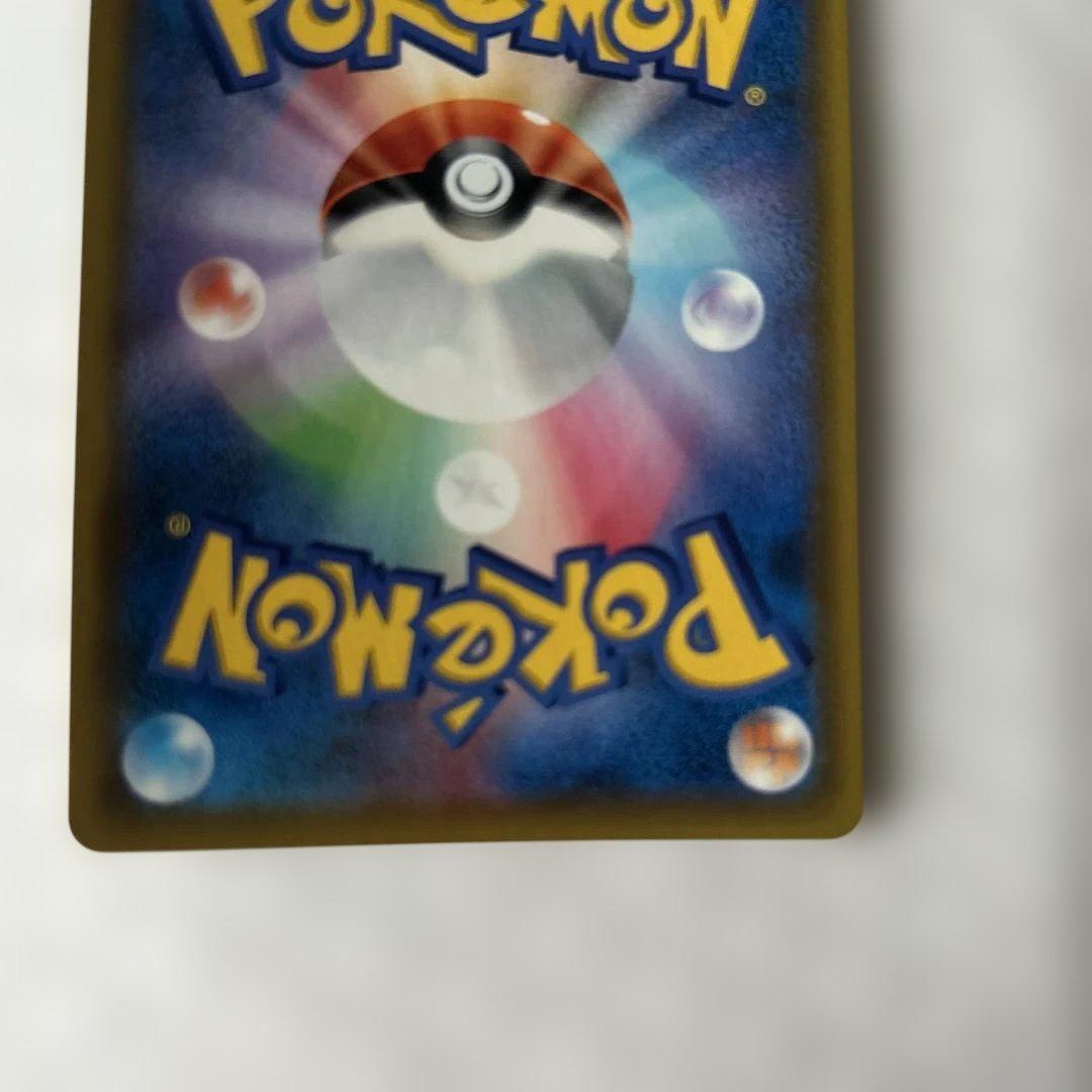 ラティオスgx HR