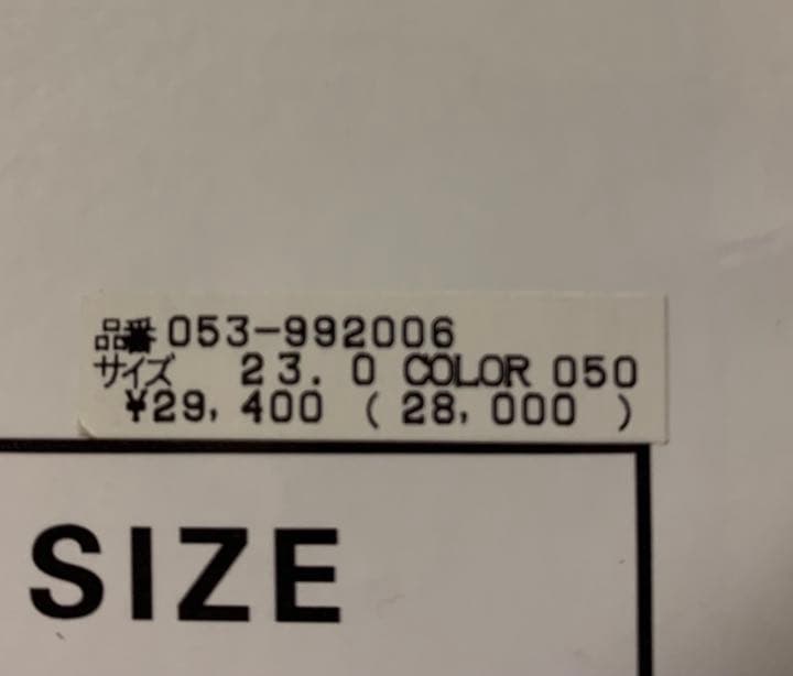 ゴルフシューズ