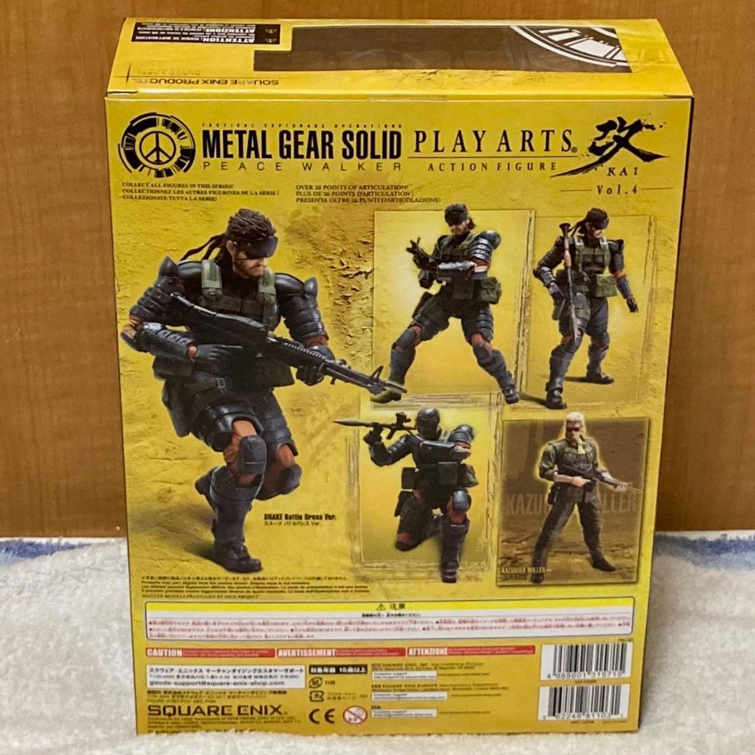 未開封 プレイアーツ改 メタルギアソリッド スネーク バトルドレスバージョン