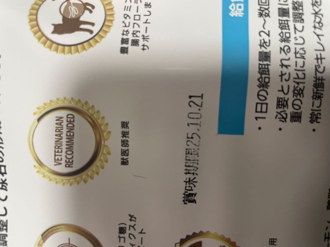 ELMO ドライフード 2kg×8袋 400g×3袋　計17.2kgセット