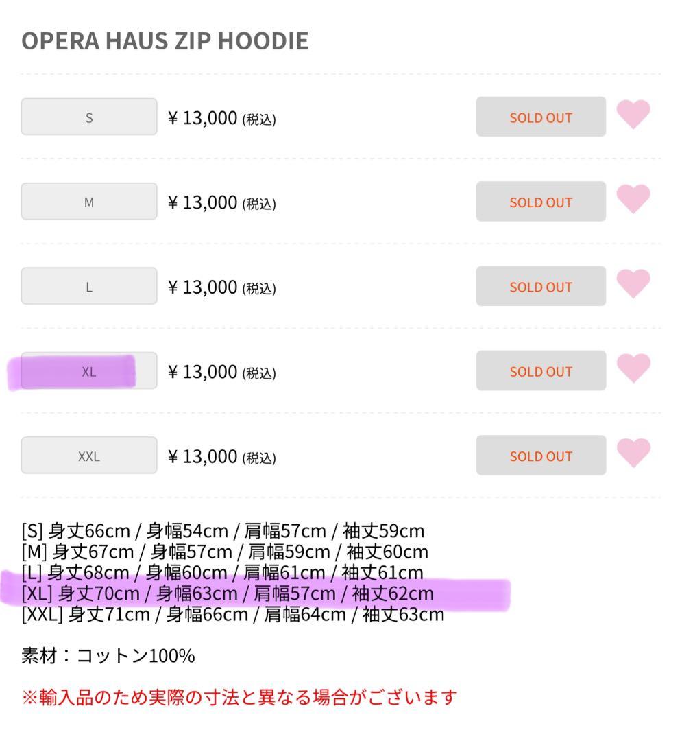 Lady Gaga The MAYHEM Ball ジップフーディー XL