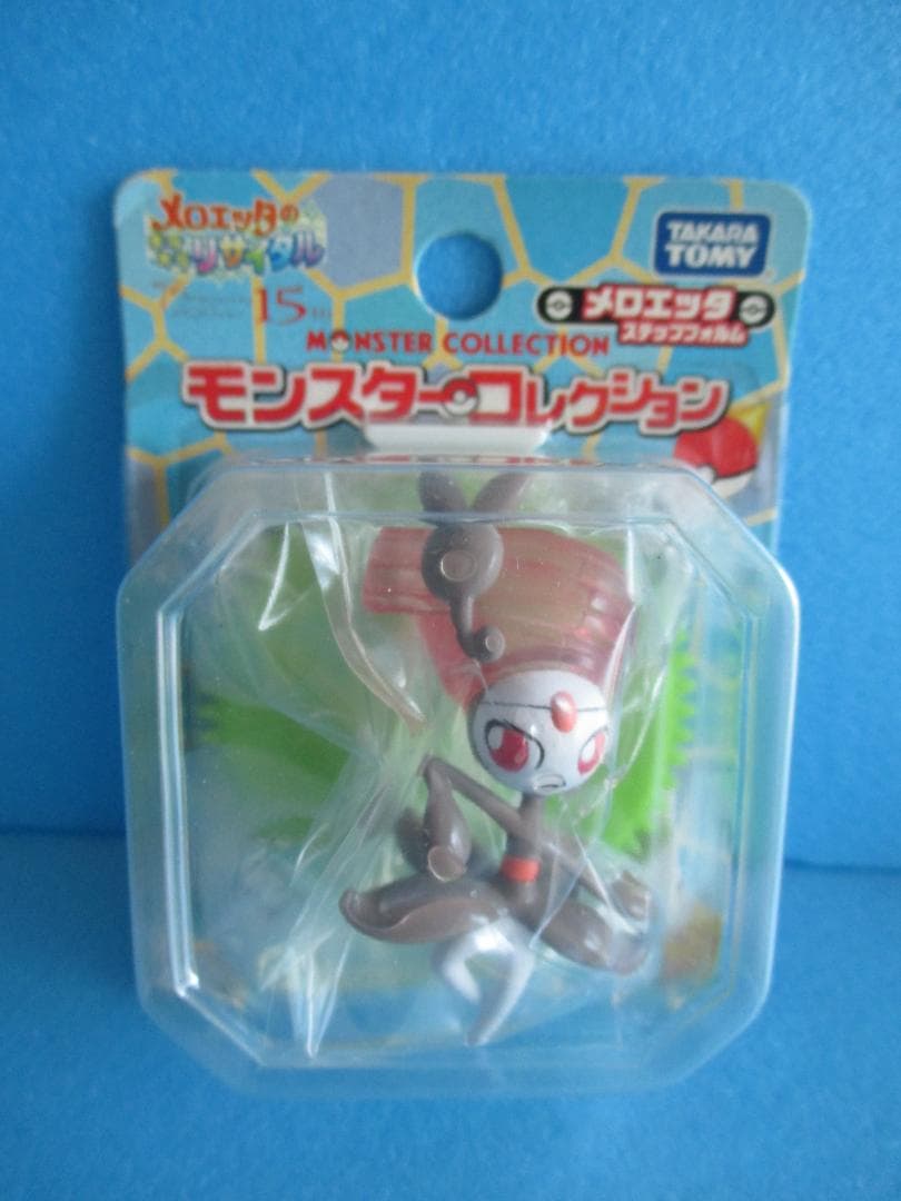 劇場限定◎モンコレ　メロエッタクリアバージョン2種セット◎未開封