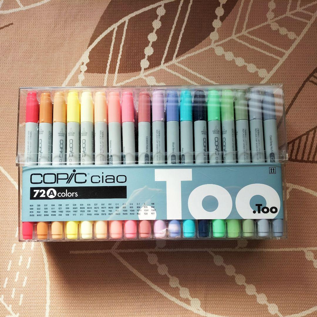 コピックチャオ72色