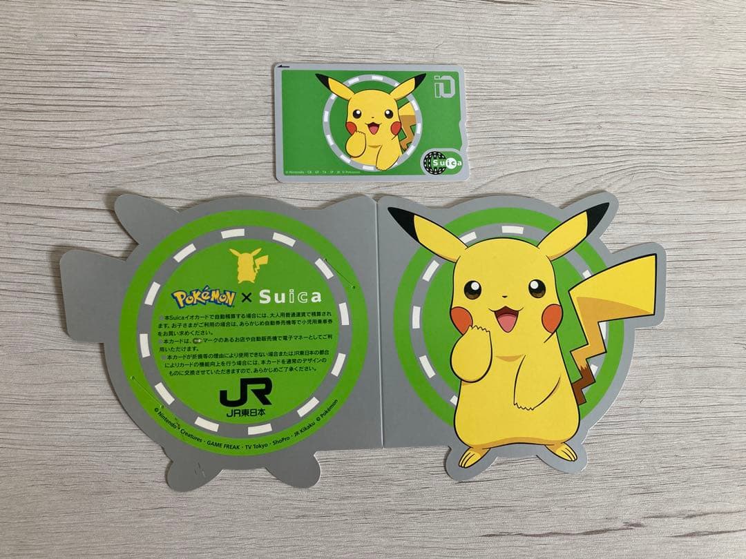 【使用不可】ピカチュウSuicaカード台紙付き