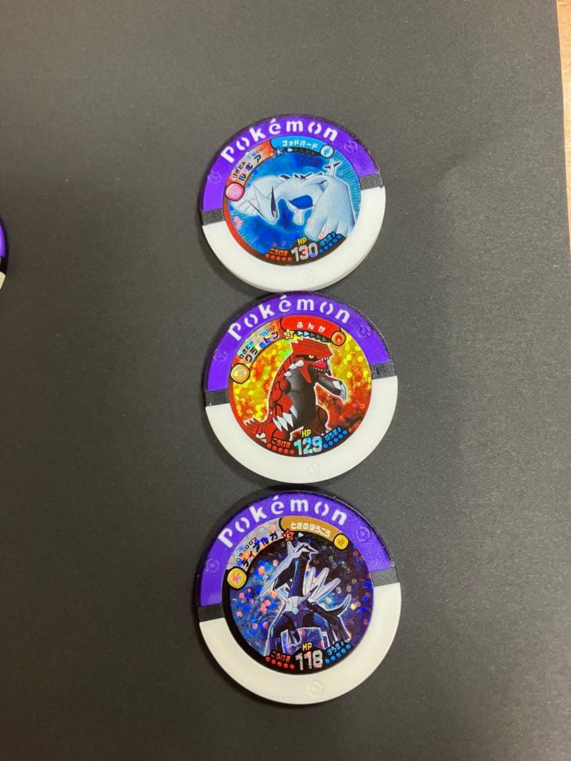 ポケモンマスターバトリオ