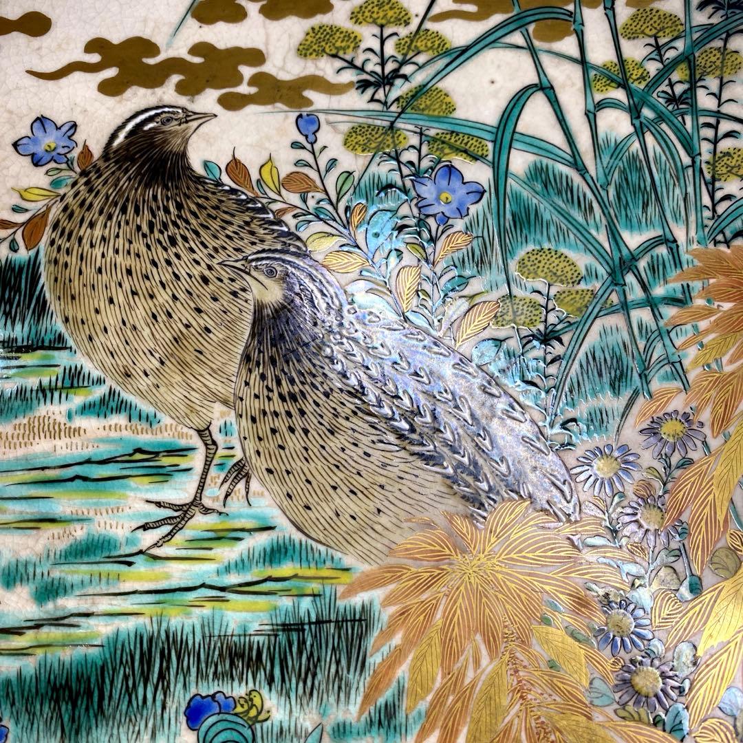 時代　九谷庄三　出来良　金蘭手ウズラ図大皿　直径約39㎝東Y7-0404☆2F