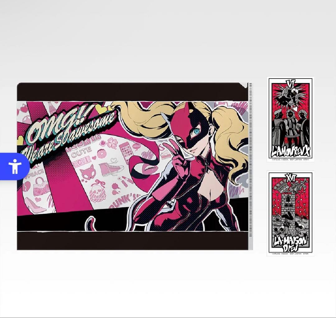 一番くじペルソナ5ザ・ロイヤル A賞主人公フィギュアD賞ポスターセットおまけ付き