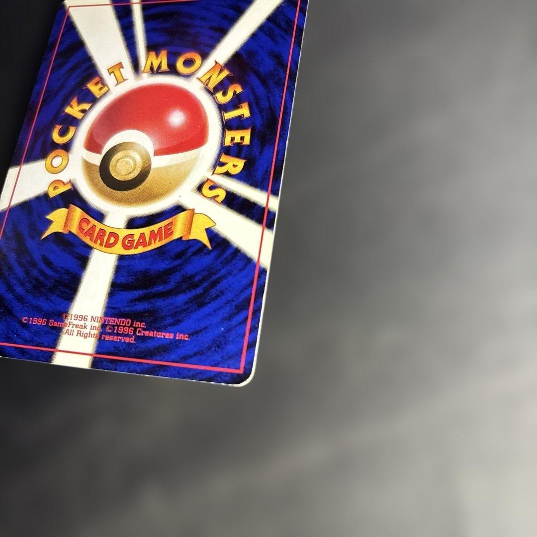 ポケモンカード【旧裏】　カイリキー　通信交換