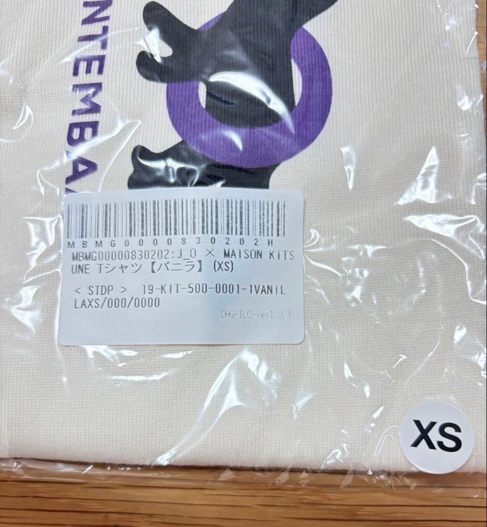 新品　ヤンチェオンテンバール　Tシャツ 香取慎吾