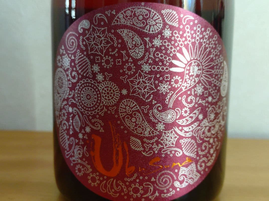 【希少/第二ロット】産土 2025 香子 四農醸 （6本セット） 小冊子付