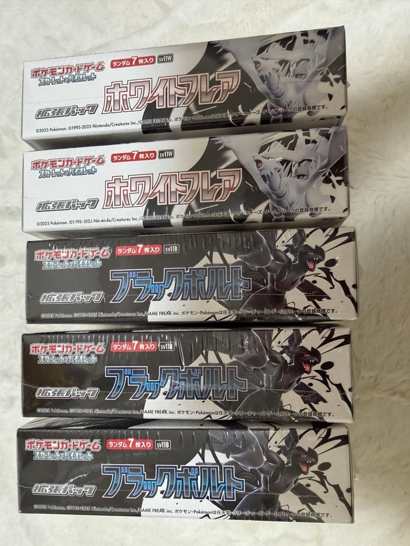 ブラックボルト3BOX ホワイトフレア2BOX シュリンク付き　新品未開封