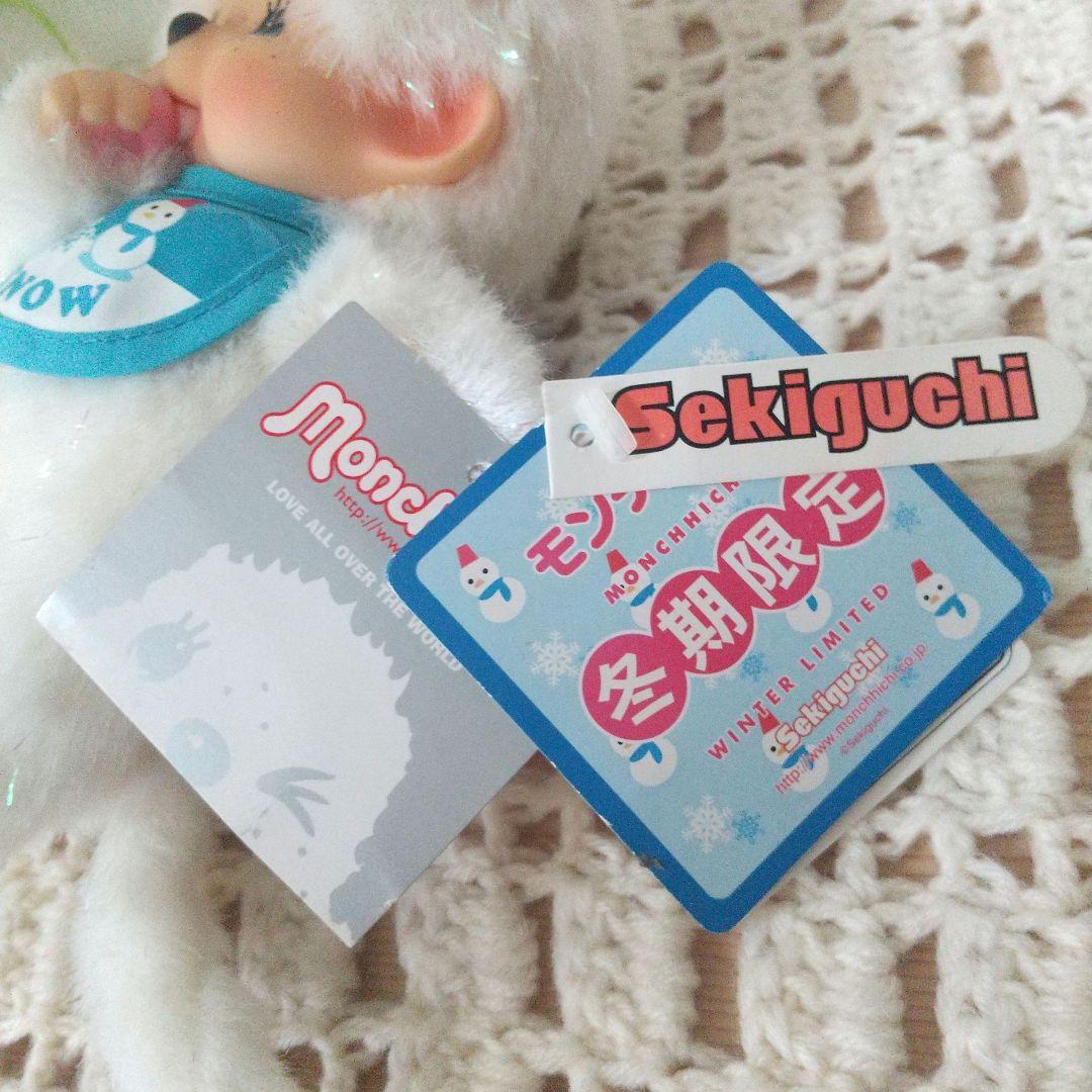 :*s様 セキグチ冬期限定 モンチッチ 白キラキララメ 雪国ご当地 レア美品
