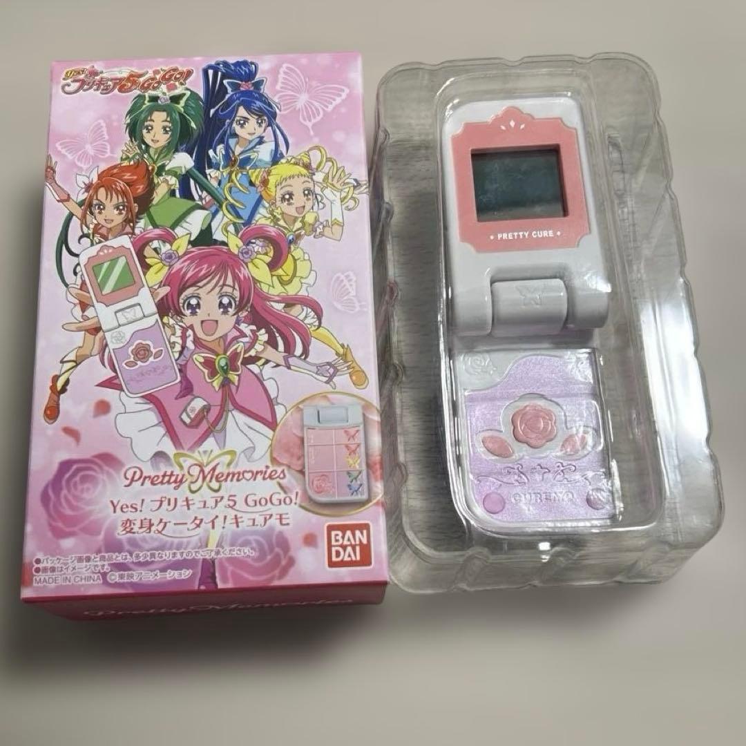 キュアドリーム 夢原のぞみ セット