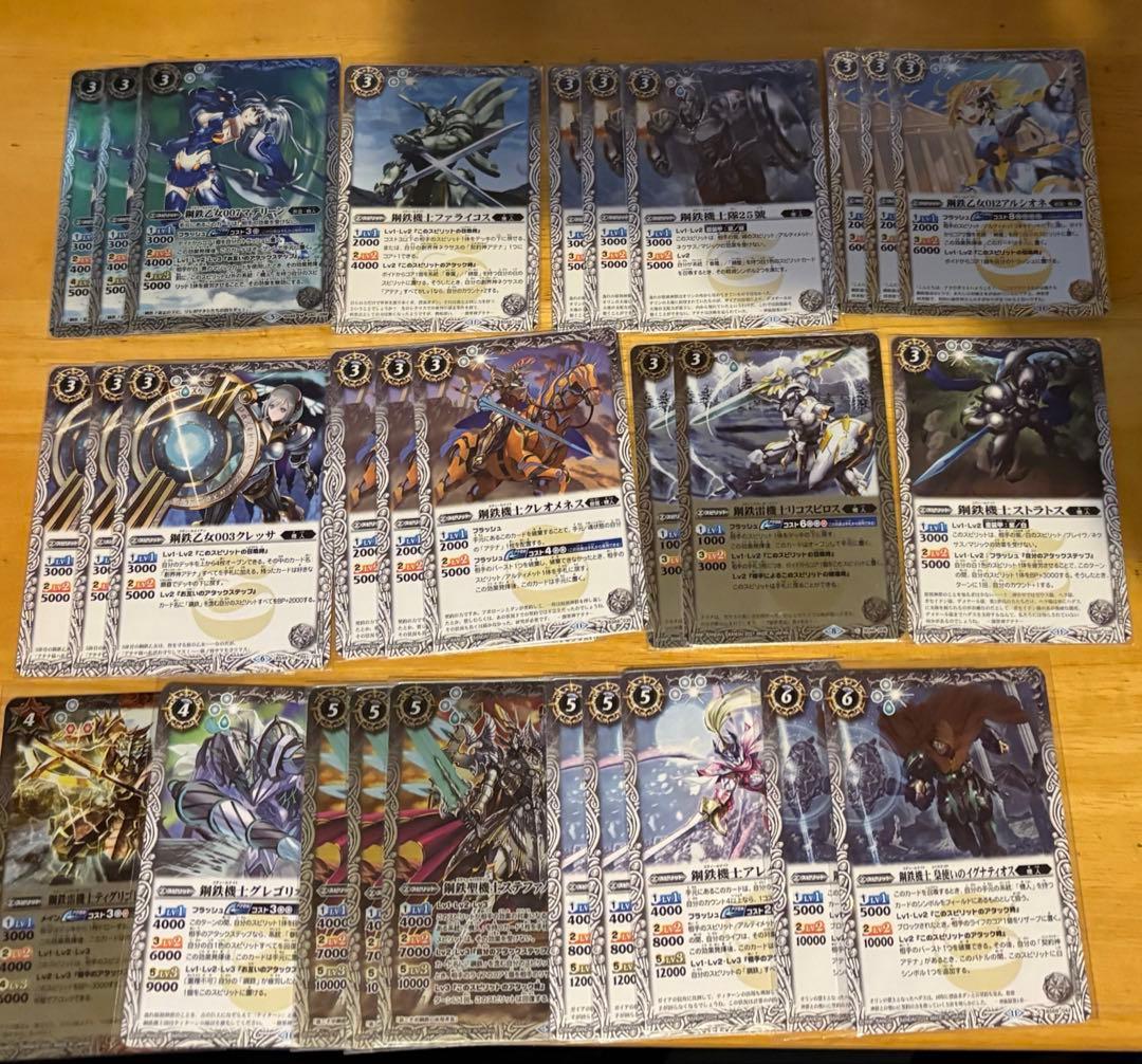 バトスピ　契約神　アテナ　デッキ　パーツ付き