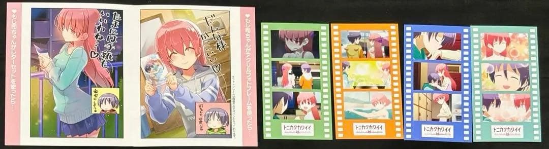 トニカクカワイイ　特典　まとめ売り