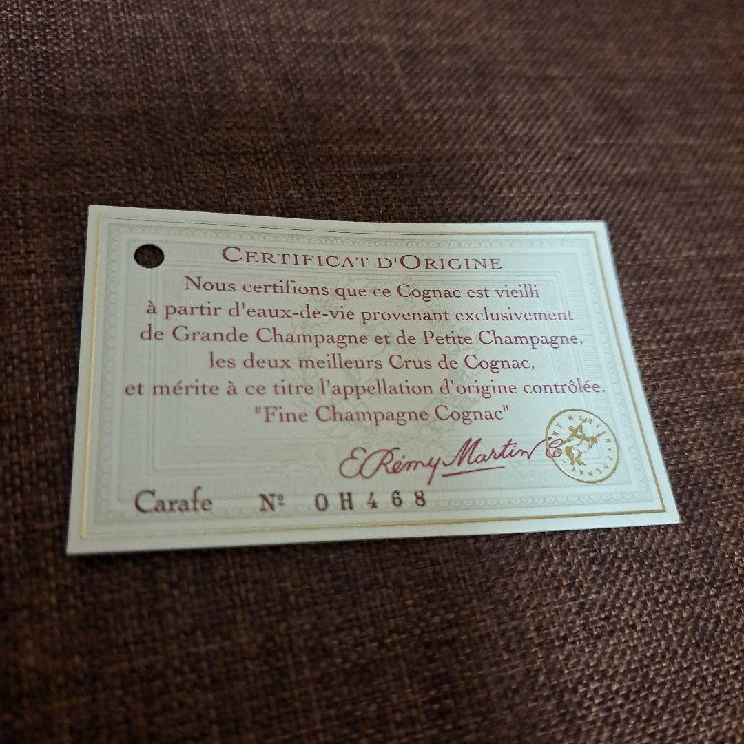 古酒　REMY MARTIN XO SPECIAL コニャック