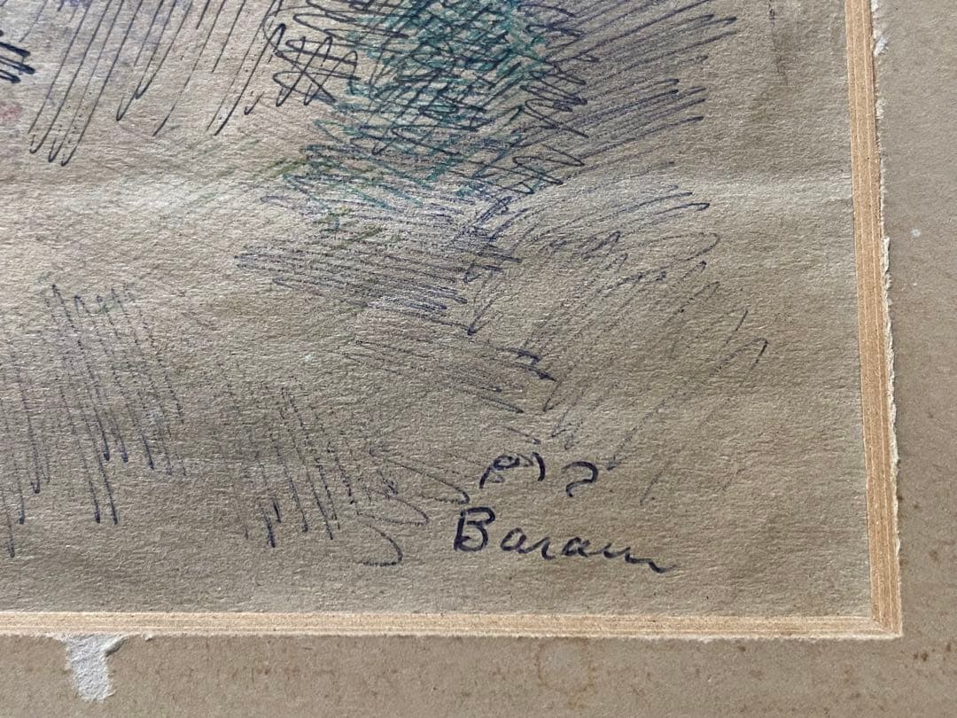 Jean René Bazaine  肉筆　ボールペン？　ジャン・バゼーヌ