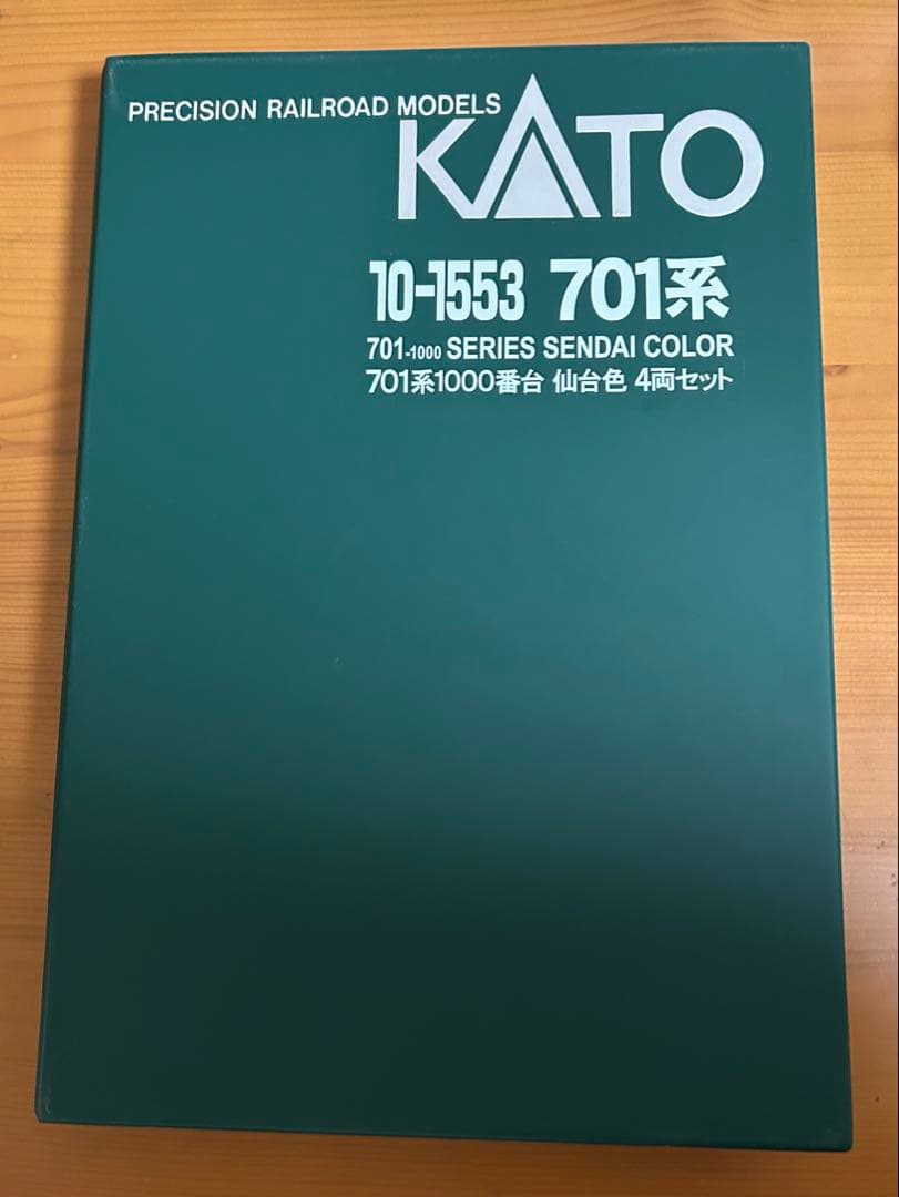 カトー Nゲージ 701系1000番台 仙台色 6両 セット売り