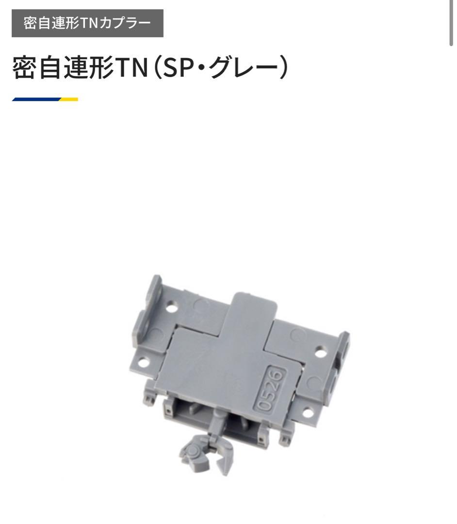 【専用】グリーンマックス 30598 Nゲージ 817系 1000番台 鹿児島車