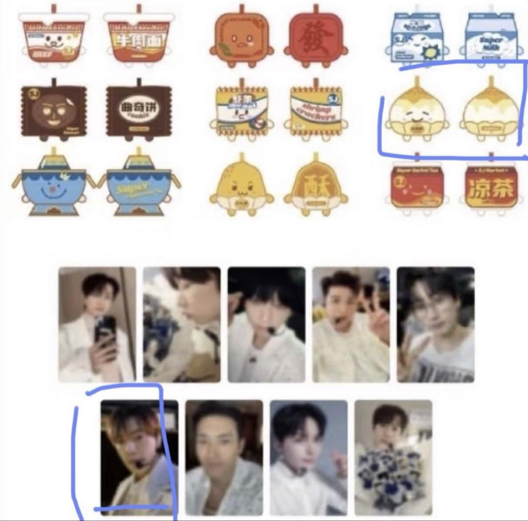 SUPERJUNIOR SJMarket 中華　ランダム キーホルダー ドンヘ