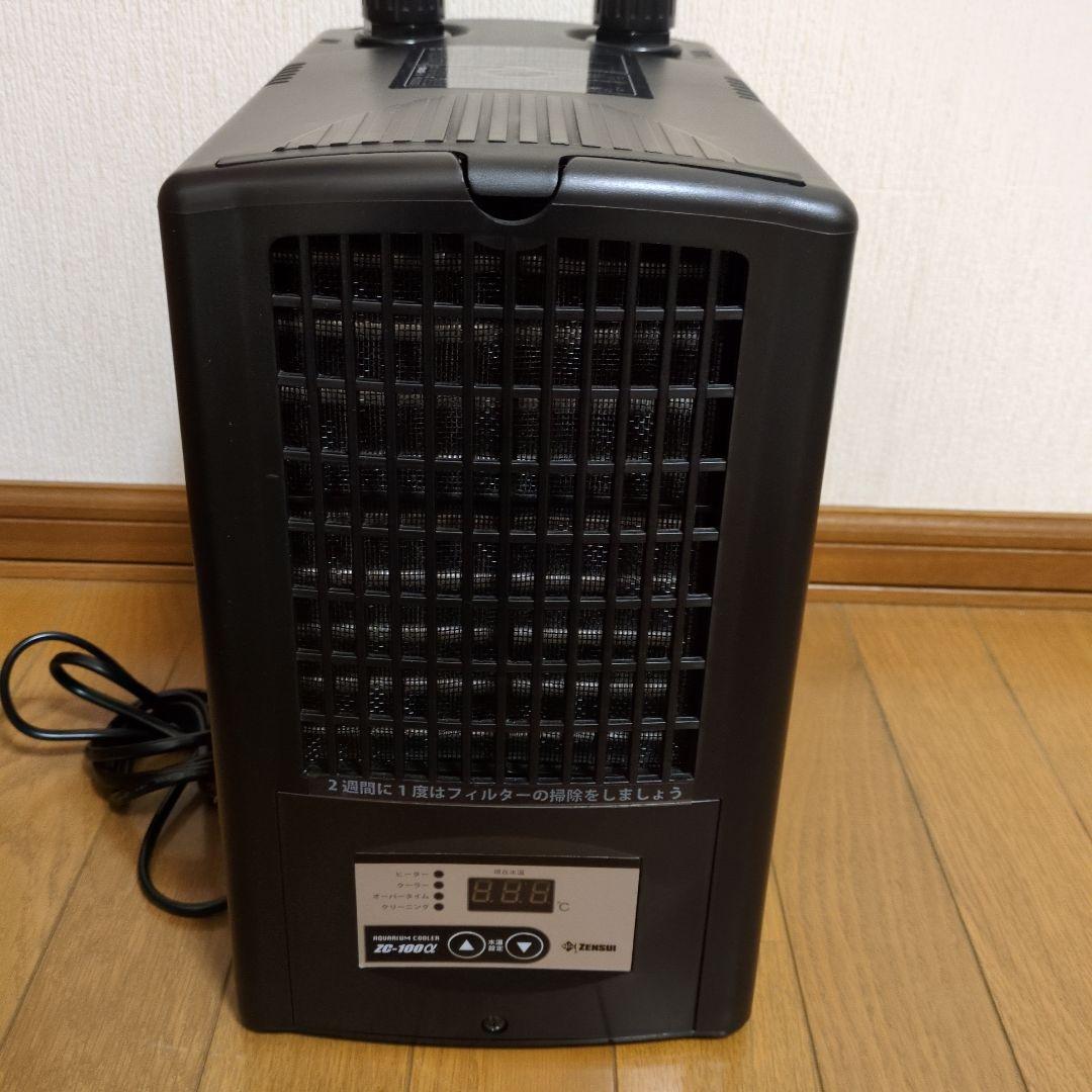 ゼンスイ ZC-100a 水槽クーラー チラー式