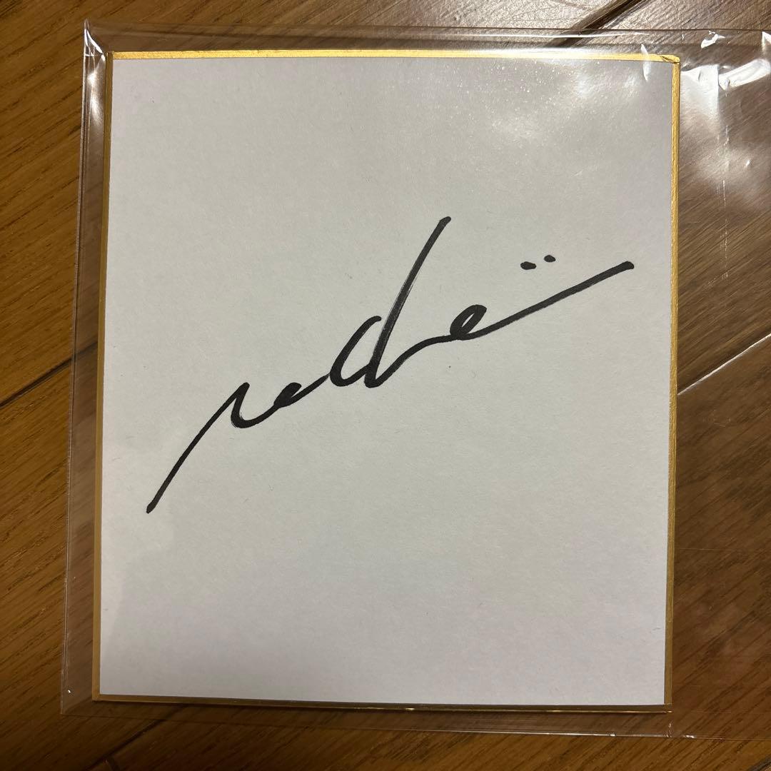 reche直筆サイン入りミニ色紙