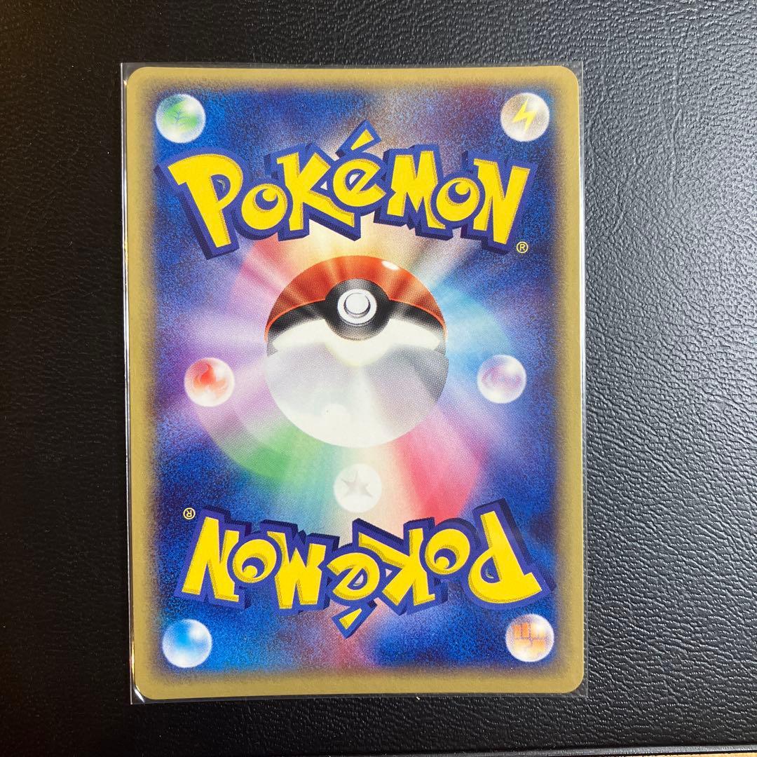 バシャーモex ☆ 強化拡張パックex1 マグマVSアクア ふたつの野望 01…