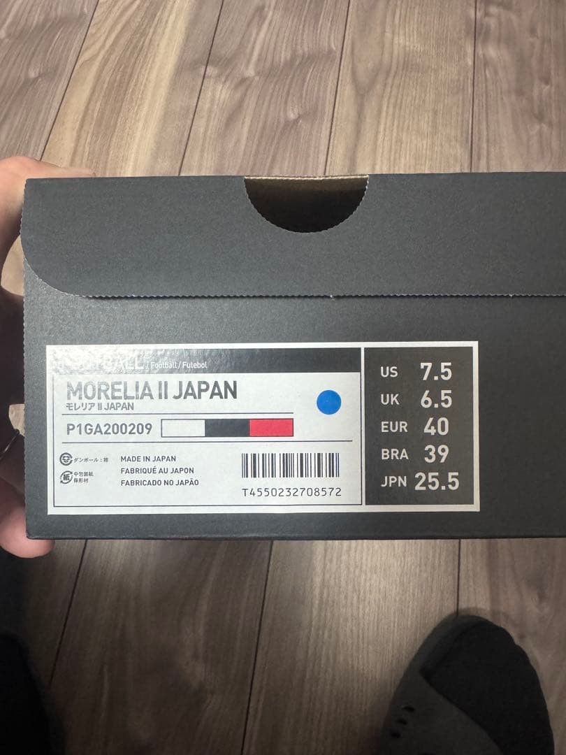 値下げ　Mizuno Morelia モレリア2 ホワイト