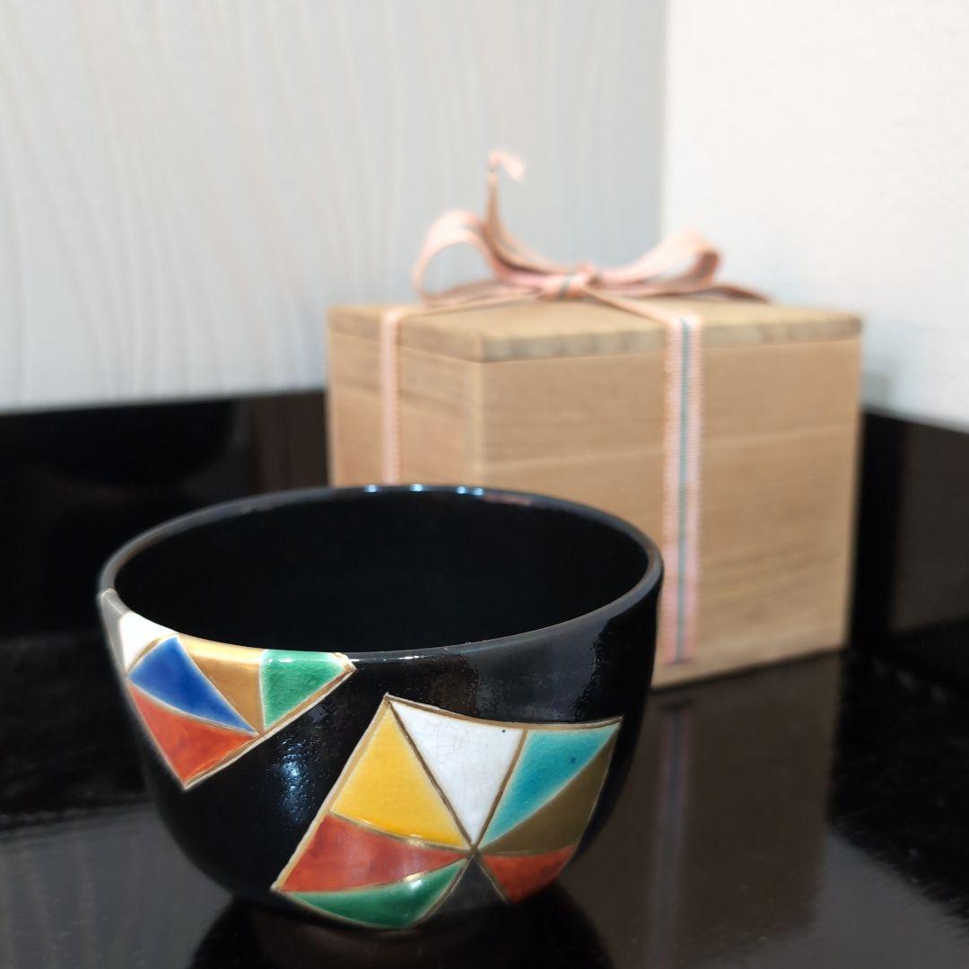 茶道具　抹茶茶碗