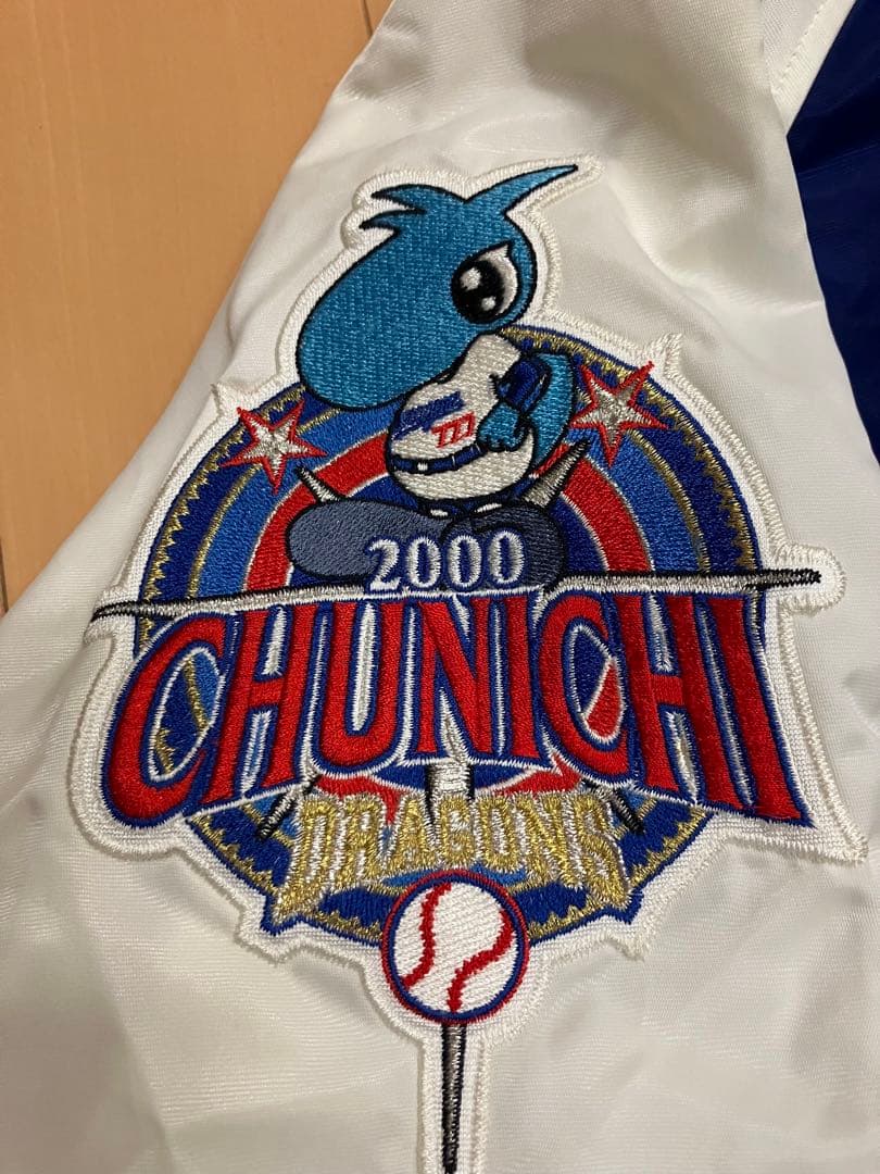 鹿島忠　中日ドラゴンズ　実使用　支給　ユニフォーム　直筆サイン　グランドコート