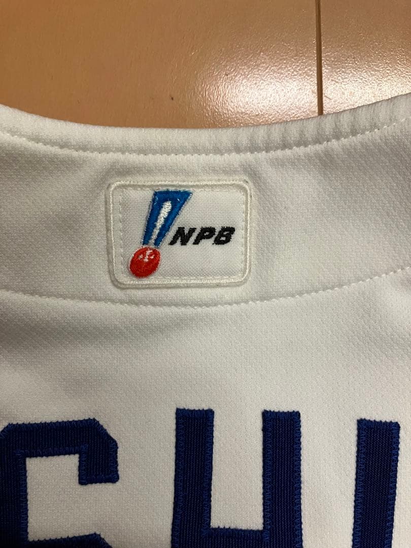 鹿島忠　中日ドラゴンズ　実使用　支給　ユニフォーム　直筆サイン　グランドコート