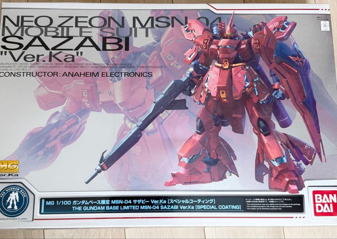 MG 1/100 サザビー Ver.KaスペシャルコーティングVer