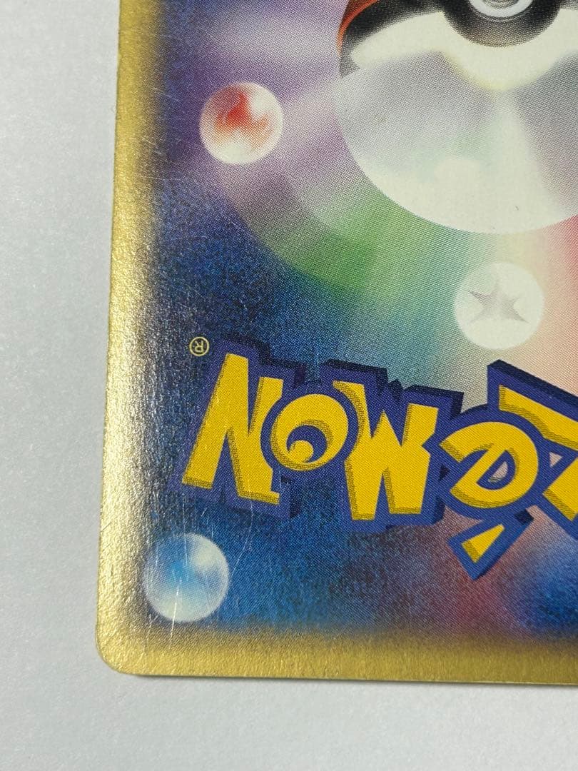 【みく】ブラッキー HP80 ポケモンカードe アンリミ　ホロ