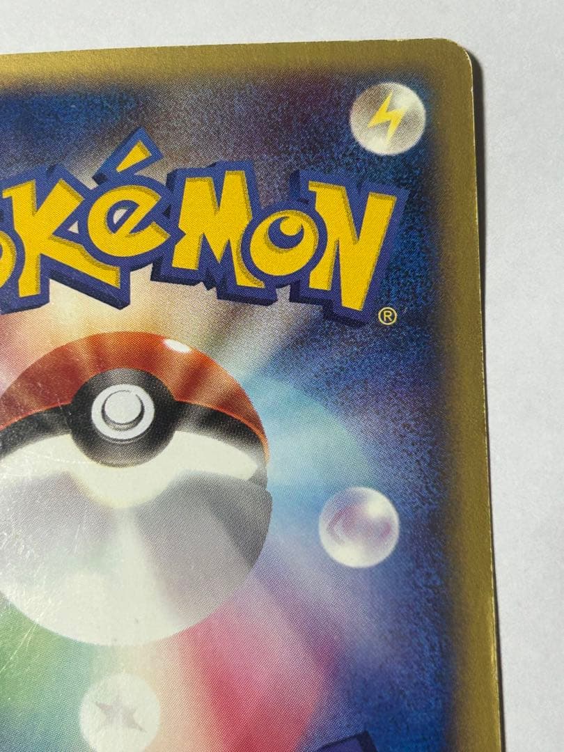 【みく】ブラッキー HP80 ポケモンカードe アンリミ　ホロ