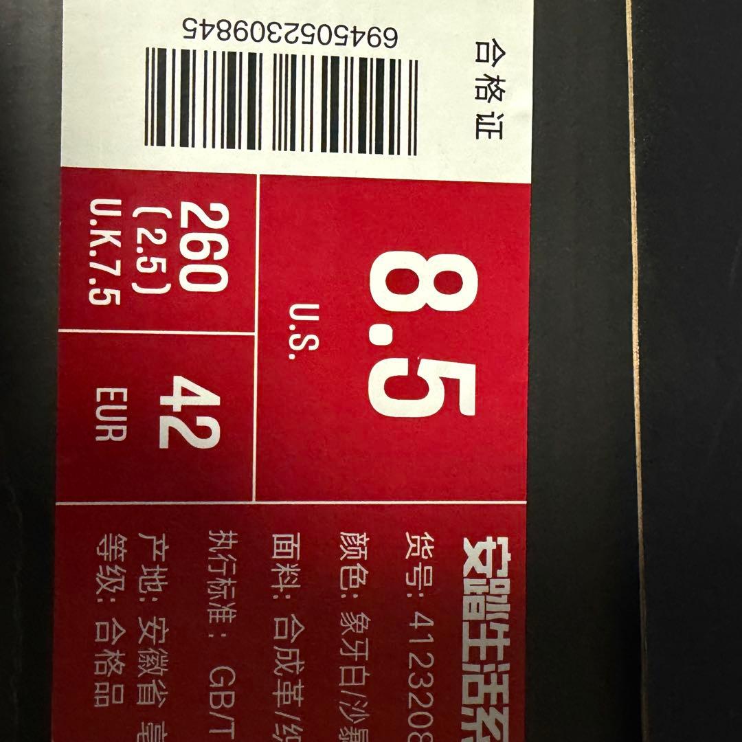 アークナイツ×ANTA コラボスニーカー テキサスモデル メンズ