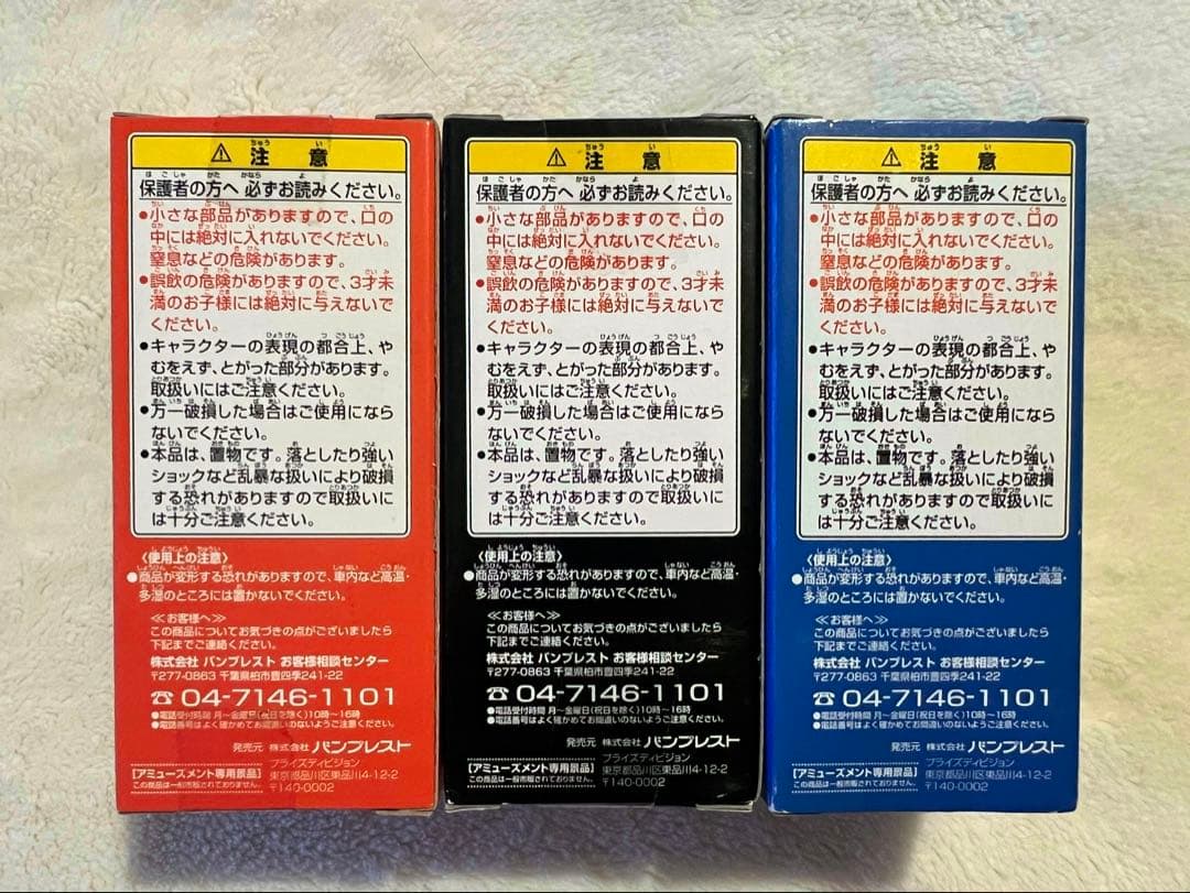 [未開封]ワンピース WCF ストロングワールド ウソップ 3点セット