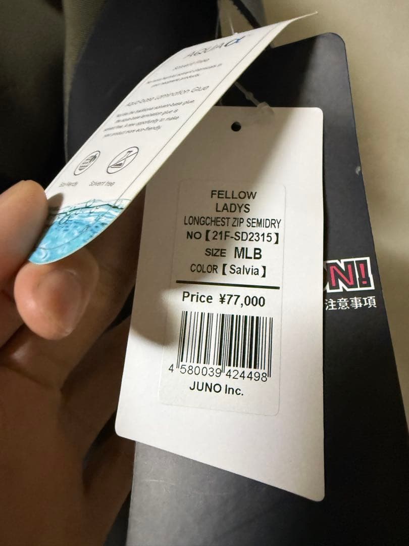 サーフィン・ボディボード FELLOW LONGCHEST ZIP SEMIDRY MLB Salvia