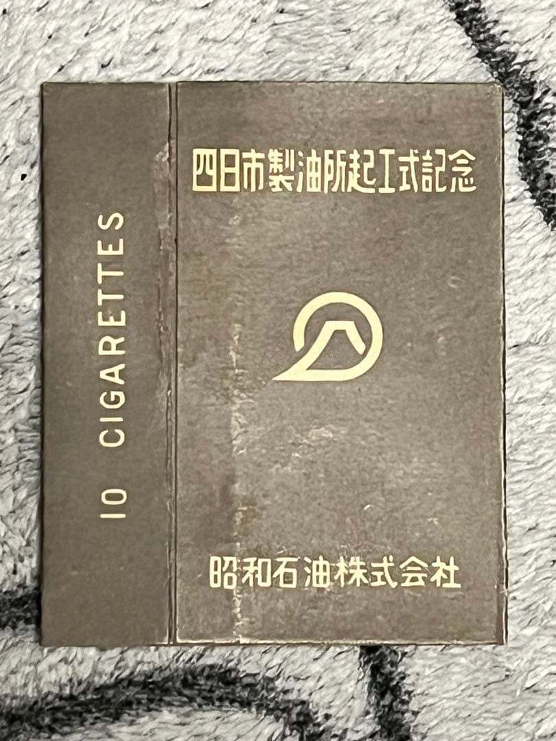 Peace タバコ　限定記念パッケージセット