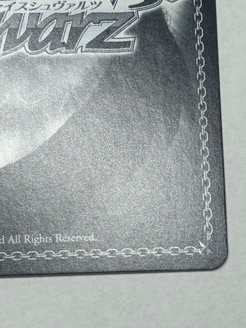 まぶしい日差しの下で　白銀ノエル　sp サイン　美品