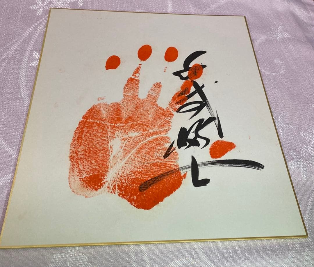 限定値下げ！◆◆横綱　千代の富士　手形サイン色紙◆◆