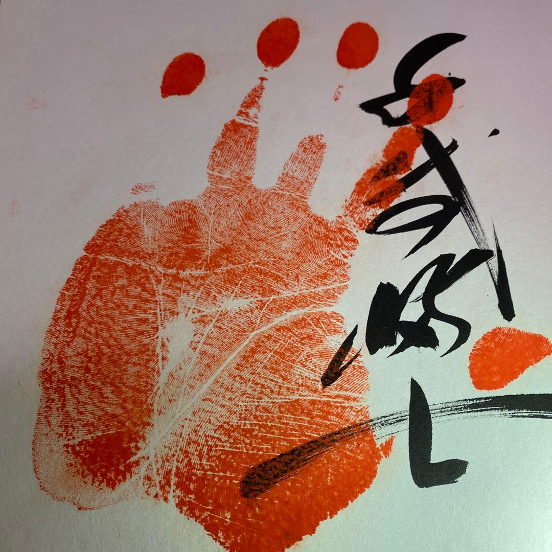 限定値下げ！◆◆横綱　千代の富士　手形サイン色紙◆◆