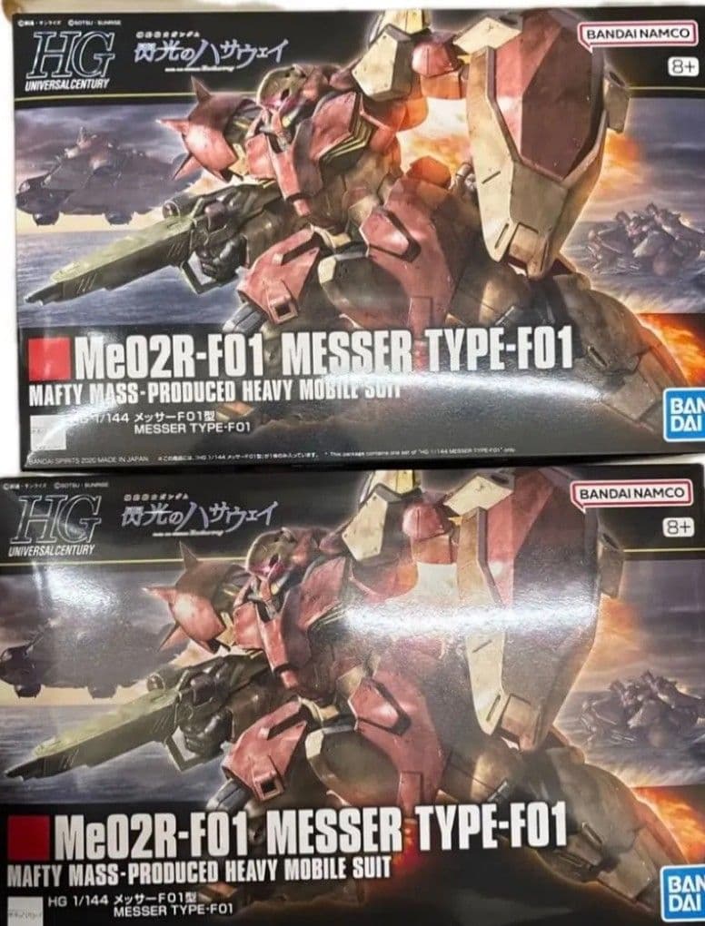 HG 1/144 メッサーF01型 機動戦士ガンダム 閃光のハサウェイ　2個